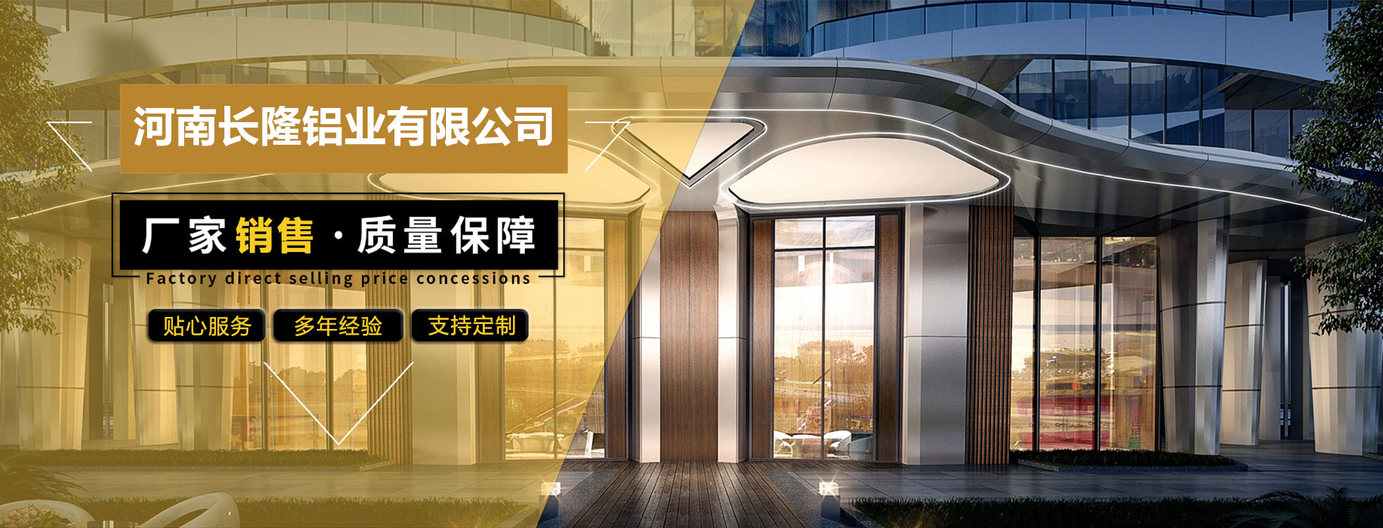 絕緣骨架banner背景
