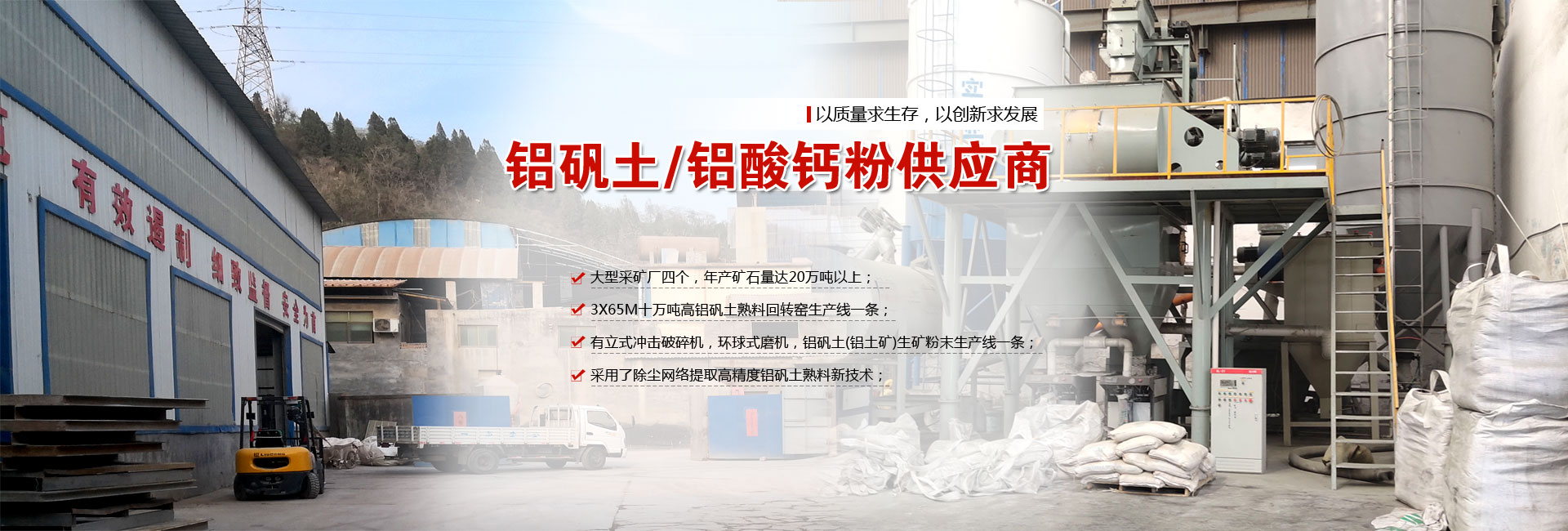 塑封電機骨架banner背景