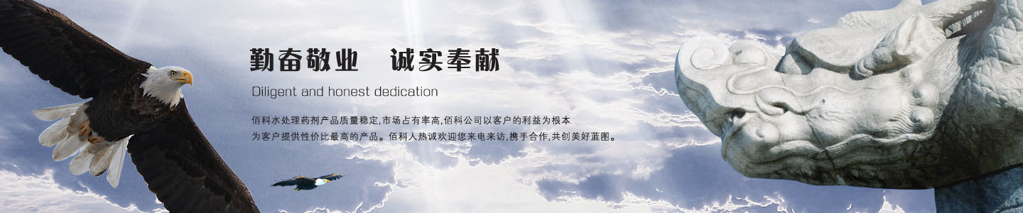馬達塑膠零件banner背景