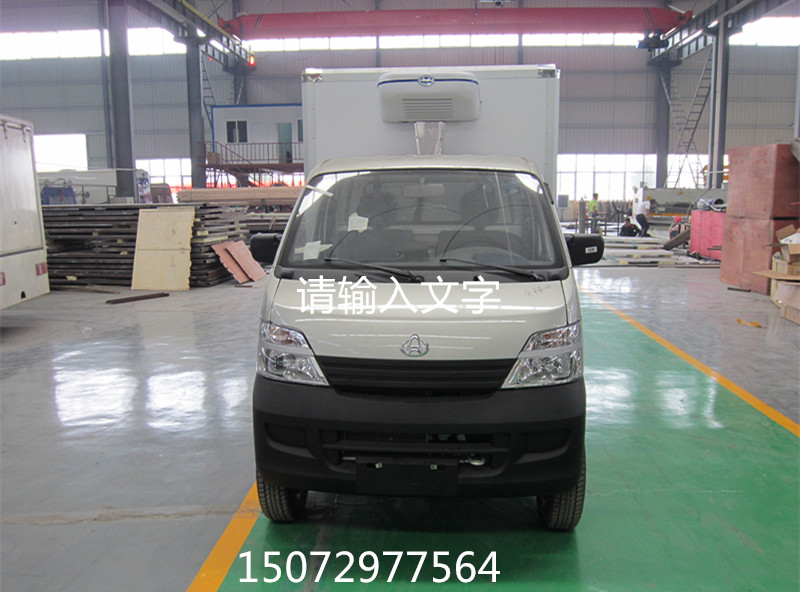 長(zhǎng)安冷藏車