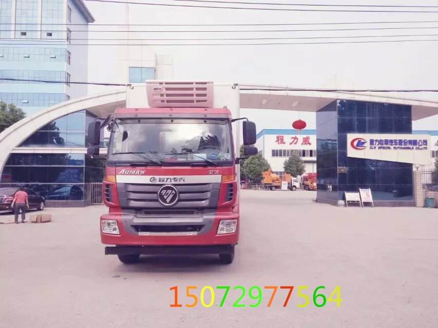 歐曼冷藏車