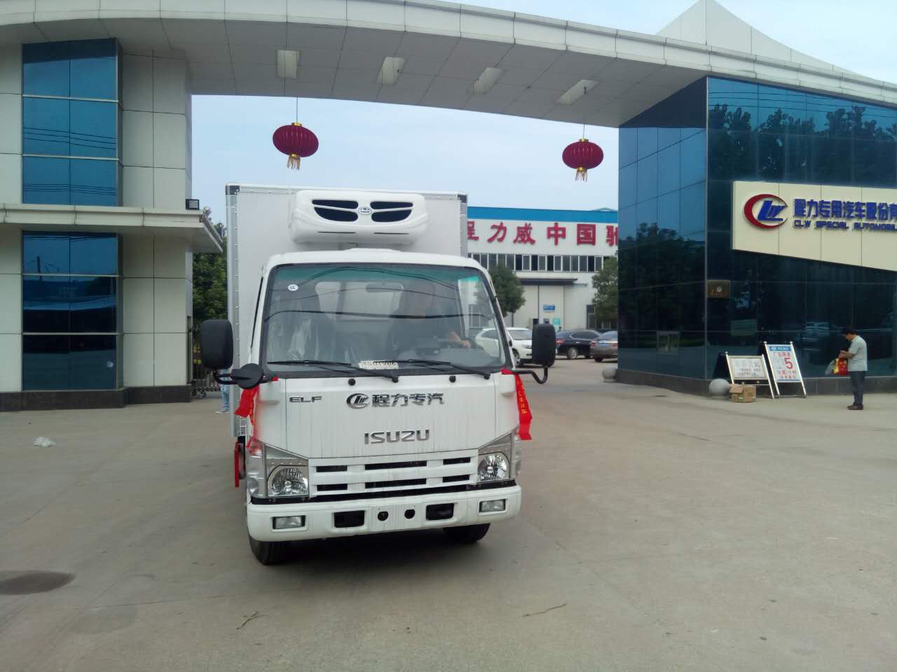 五十鈴4米2冷藏車