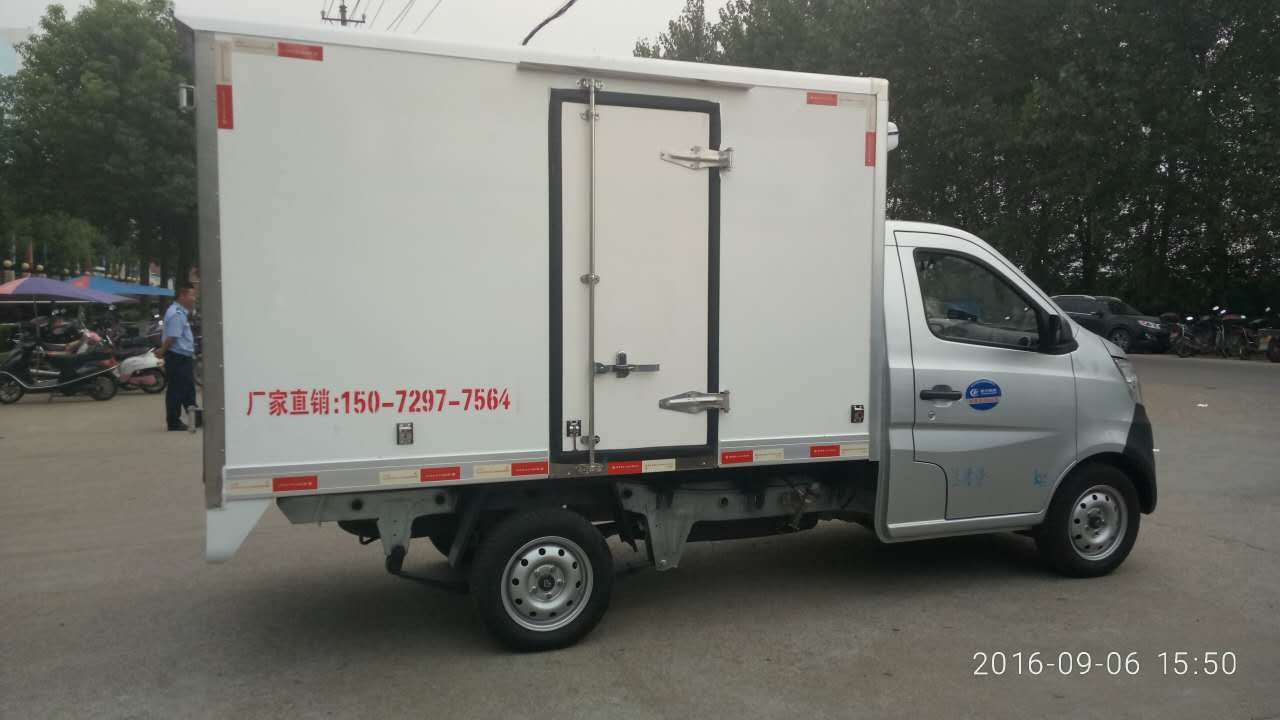長安國五冷藏車