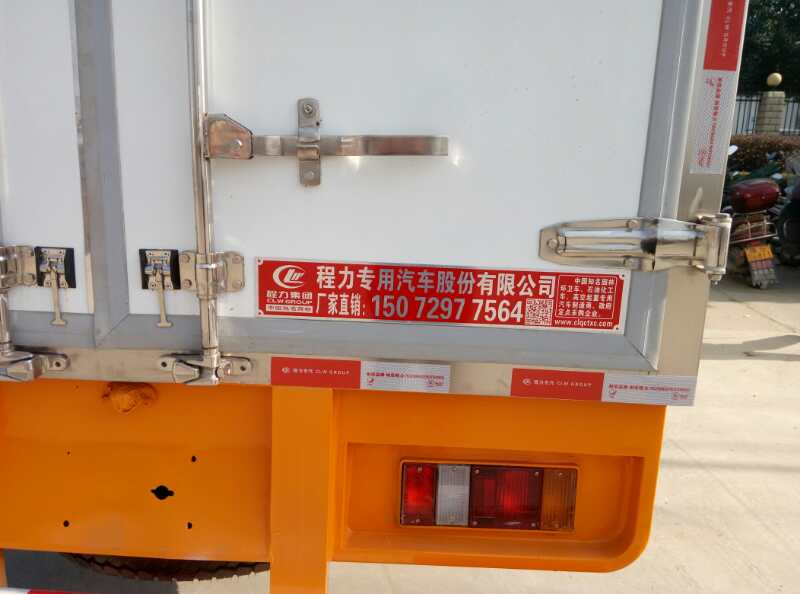江鈴4米2冷藏車