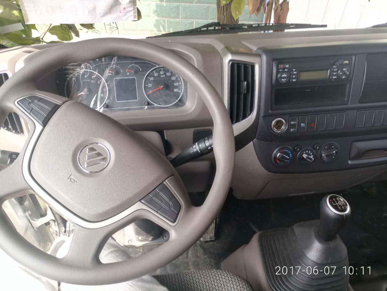 歐馬可S3冷藏車