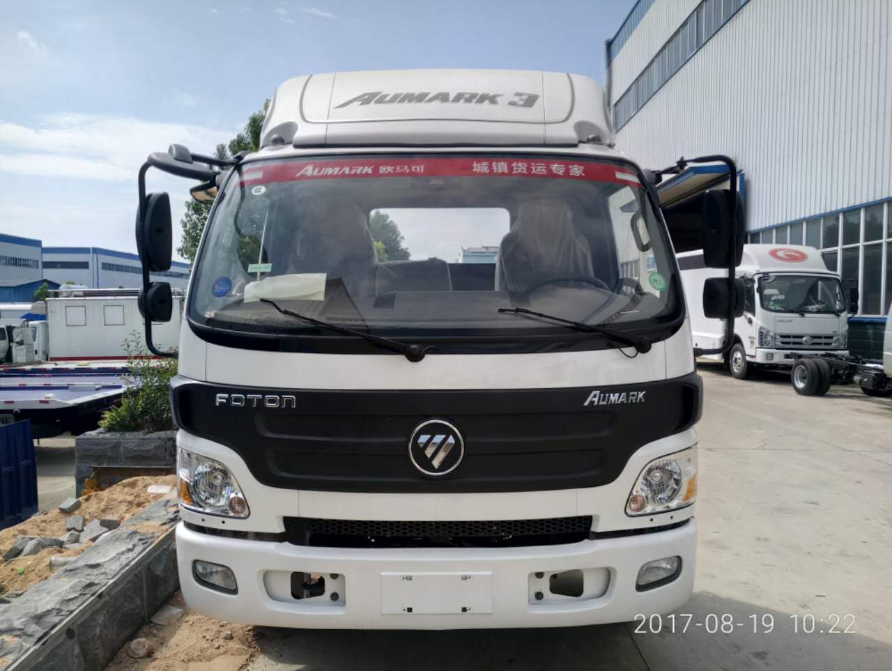 歐馬可國五4米2冷藏車