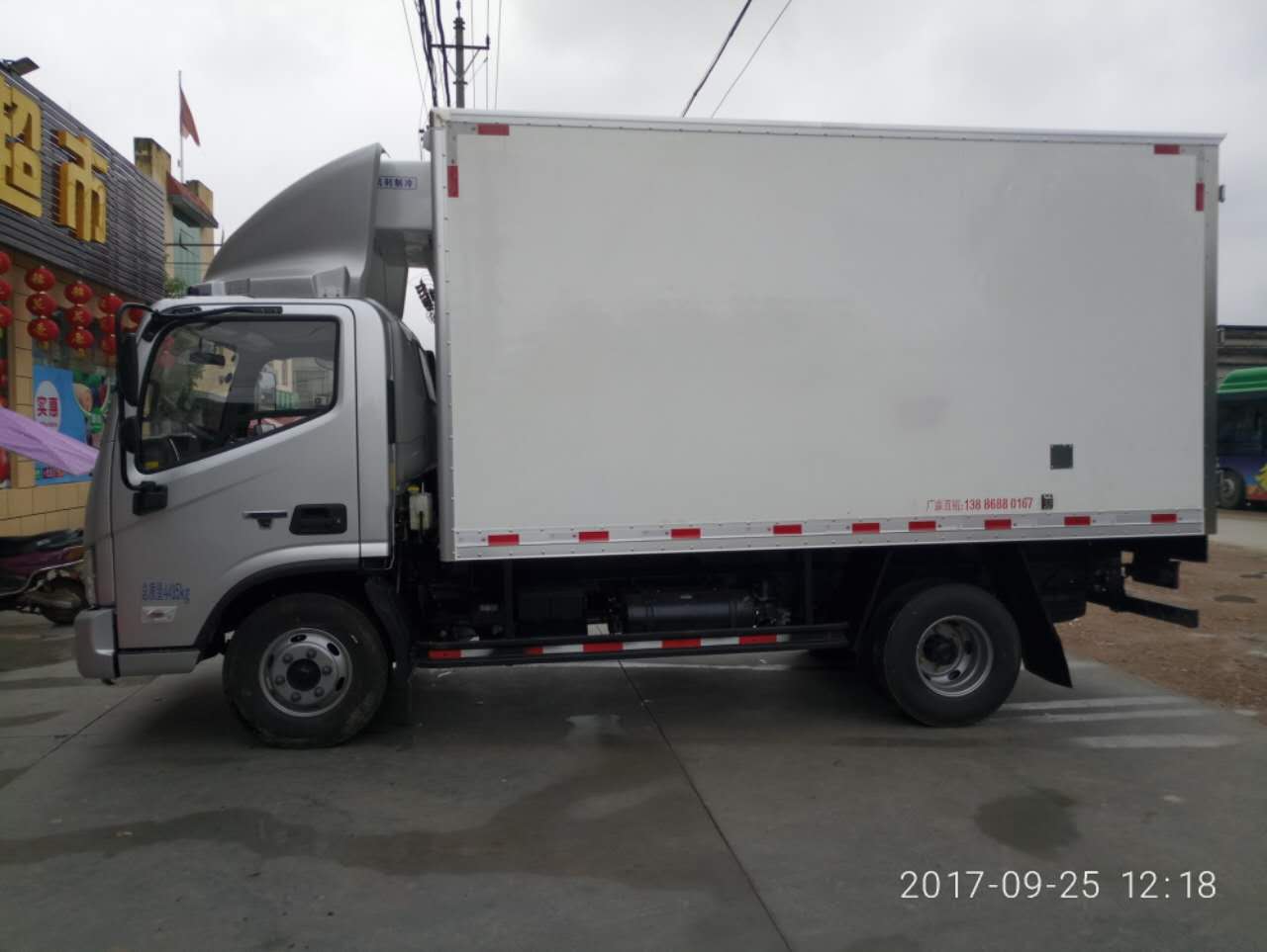 歐馬可S3國五4米2冷藏車