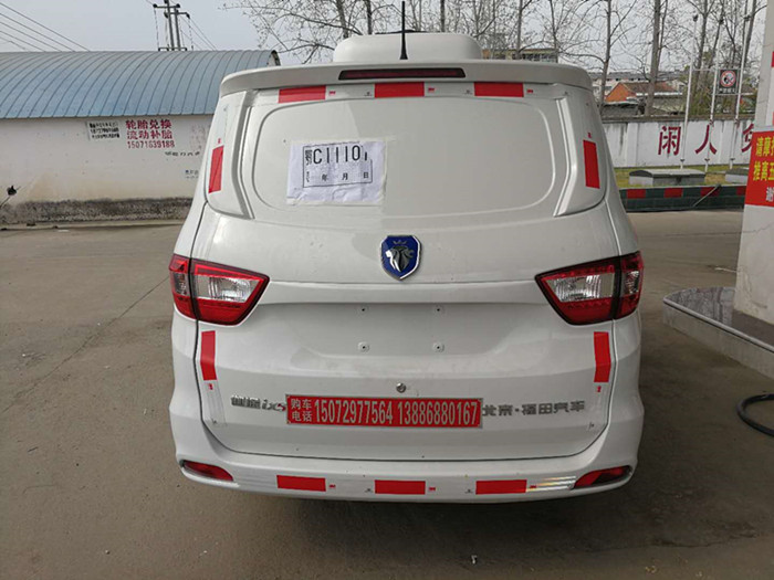 福田伽途IX5藥品面包冷藏車 (1).jpg