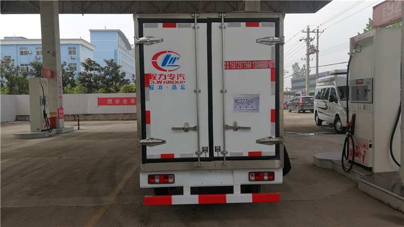 長安國五2米7冷藏車