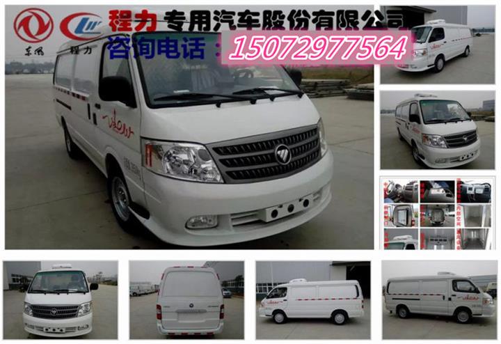 風(fēng)景面包冷藏車 風(fēng)景面包冷藏車